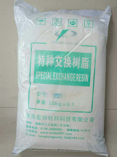 除鉬樹(shù)脂HBDM-1