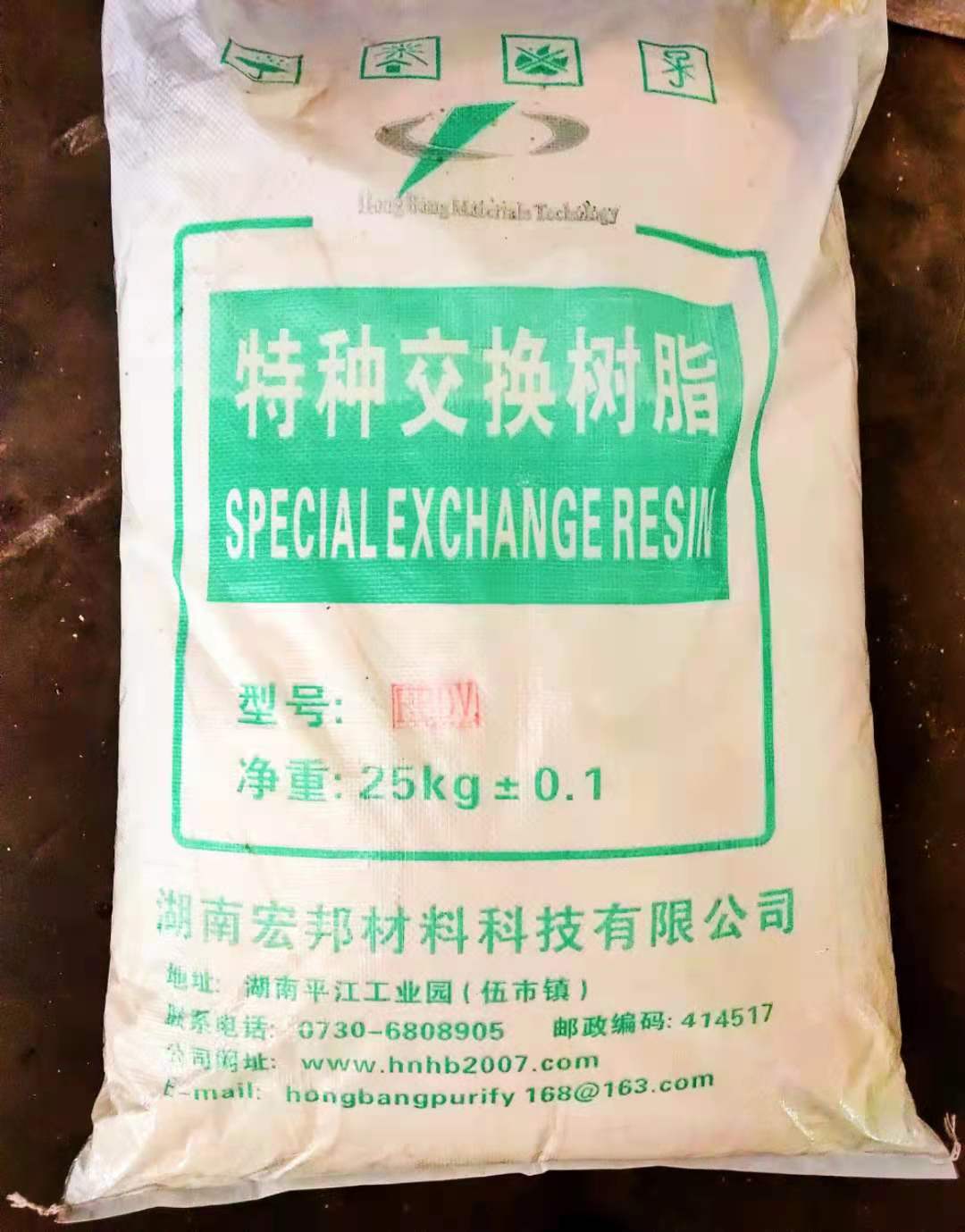 釩鉬分離樹(shù)脂HBDV