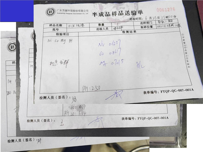 湖南萃取劑HBL110,湖南樹脂HBDM—1,湖南特種交換樹脂HBEV