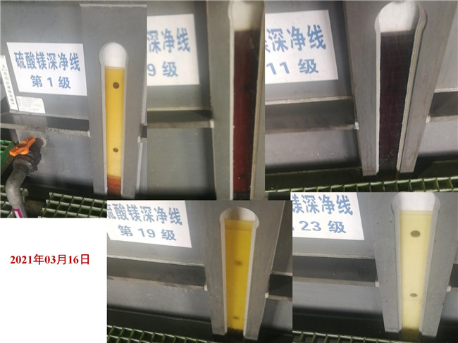 湖南萃取劑HBL110,湖南樹脂HBDM—1,湖南特種交換樹脂HBEV